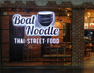 Boat Noodle at klia2