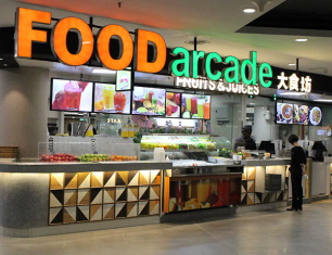 Food Arcade at klia2