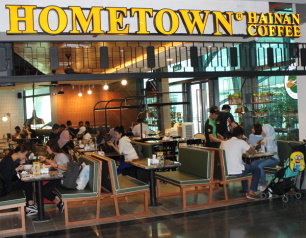 Hometown Hainan Coffee at klia2